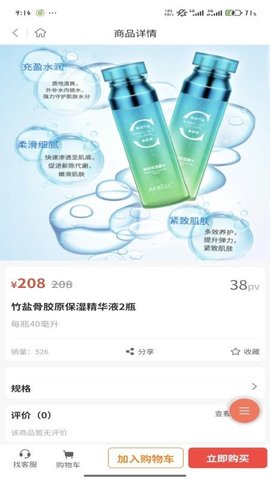 益鼎润 2.2.1 安卓版 2