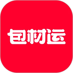 包材运