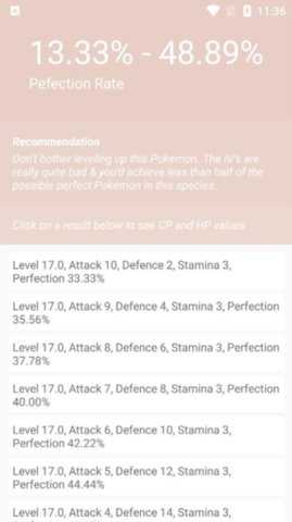 宝可梦个体值计算器 1.0.2 安卓版 1