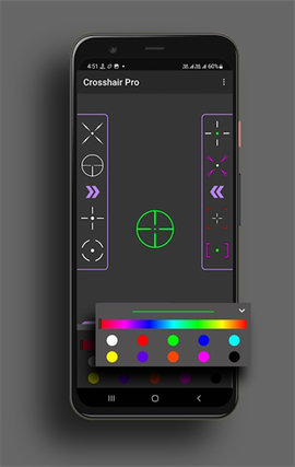 crosshairpro 15.3 安卓版 3