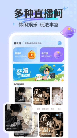 音悦坞 1.0.31 安卓版 3