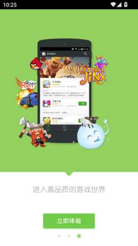 快快 2.0.0 安卓版 2