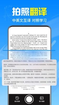 作业搜题答案宝 1.0.1.1003 安卓版 1