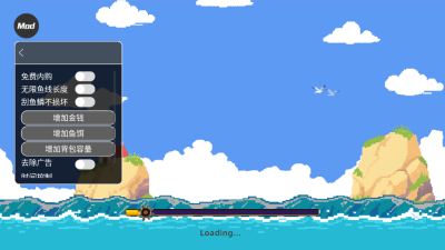 海上餐厅刮鱼鳞 2.5 安卓版 2