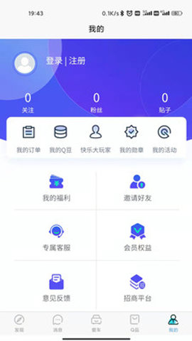 iCar生态 3.9.5 安卓版 2
