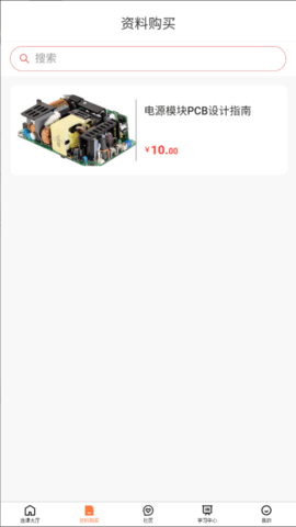 京晓教育 1.0.2 安卓版 1