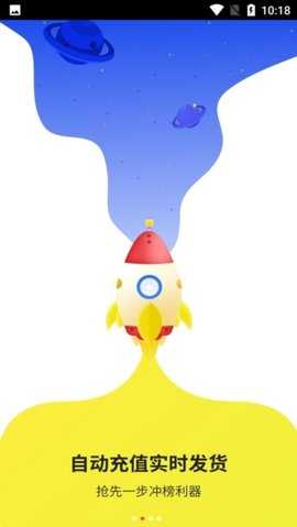 泛玩 3.4.1 安卓版 2