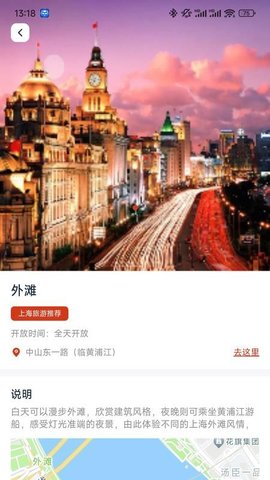 Chili 1.0.7 安卓版 2