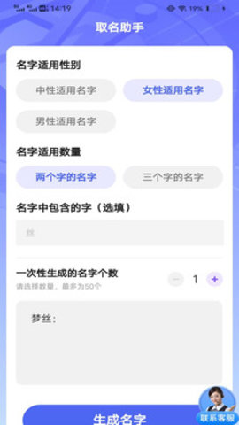 即时畅享快扫王 3.0.7.2 安卓版 2