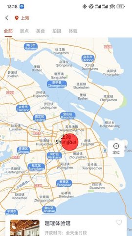 Chili 1.0.7 安卓版 1