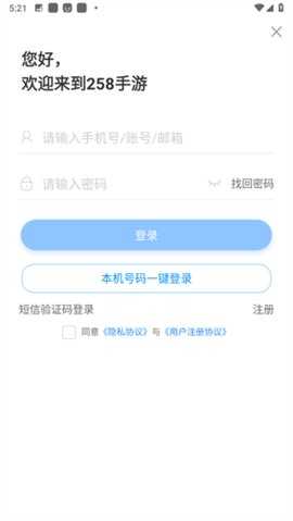 258 1.0.7 安卓版 3