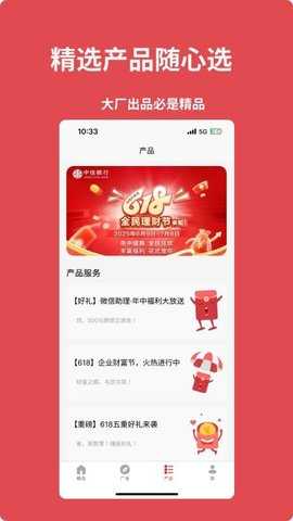 来个信儿 1.1.8 安卓版 1