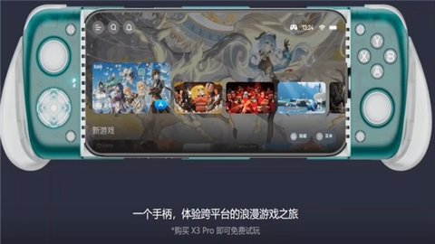 gamehub模拟器 5.3.0 安卓版 1