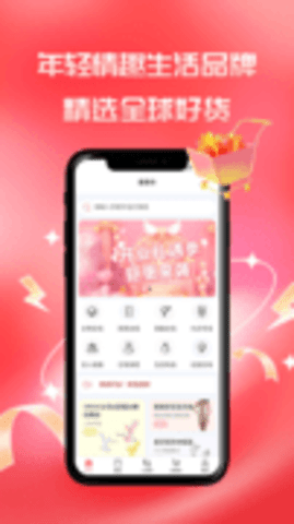 鱼悦兮 1.2.7 安卓版 3