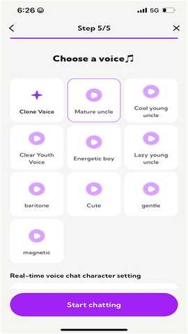 DeepLoveAI 1.0.16 安卓版 0