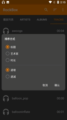 rockbox mickwv-v2andriod7.1 安卓版 0