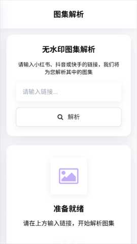 黯笙塔罗牌占卜 1.0.0 安卓版 3