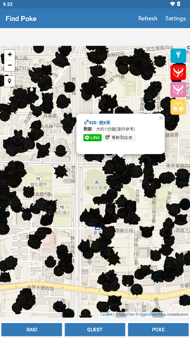 报宝贝 2.3.32 安卓版 1