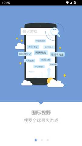 快快 2.0.0 安卓版 3