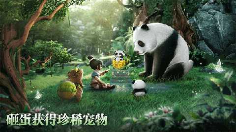 功夫传奇 1.9.6.010 安卓版 2