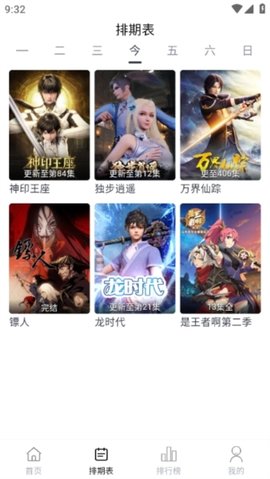 ⁤柚⁢子⁢视⁢频⁣ 3.1.11 安卓版 2