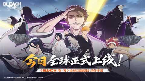 境界刀鸣国际服 1.12.127535 最新版 0