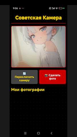 子艺相机 1.0 安卓版 3