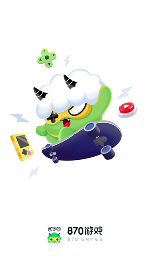 870游戏盒老版本 1.9.4.2 旧版本 2