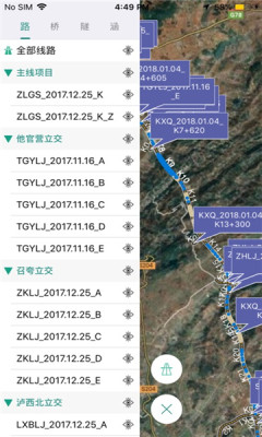 同豪外业 5.0.10 最新版 2