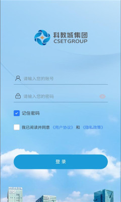 科教城集团 0.0.19 安卓版 1