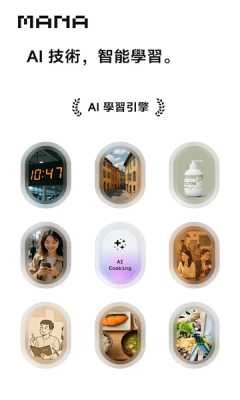 manalearn 2.2.7 安卓版 1