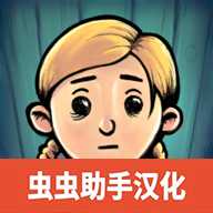 我的孩子新的开始汉化版2026