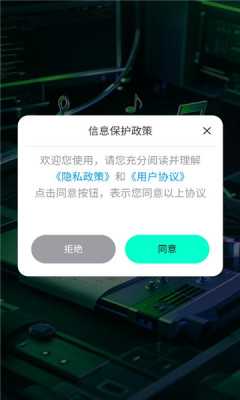 soundraw 1.0 安卓版 2