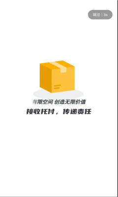 欢猫智柜门店版 1.0.5 安卓版 2