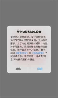 科安培训中心 1.0.7 安卓版 1