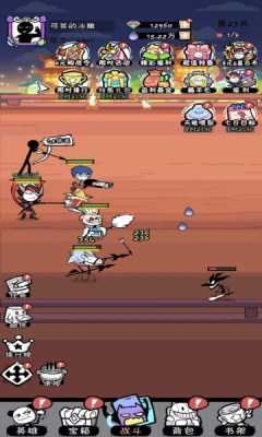 火源战纪0.1折三国火柴人bt版 1.0.0 安卓版 1