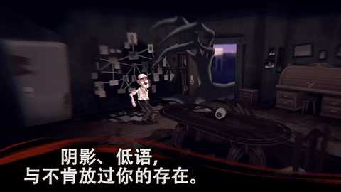 幽影之线 v1.2 安卓版 4