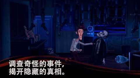 幽影之线 v1.2 安卓版 0