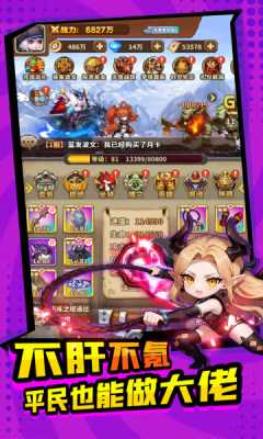 方舟之旅0.1折扣版 v1.0.0 安卓版 2