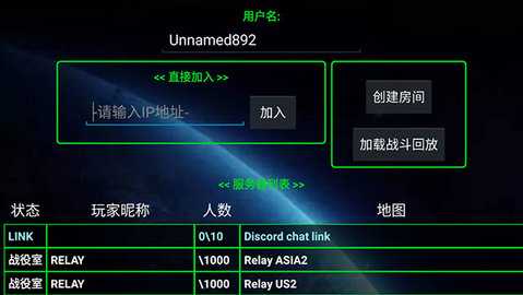 铁锈战争创星之世 3.8.4 安卓版 2