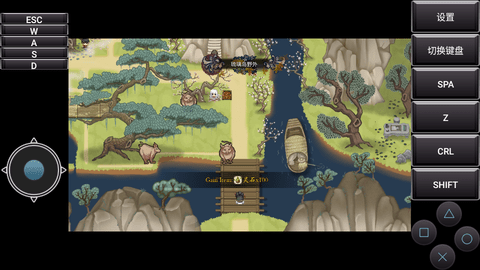 绯色修仙录 1.0 安卓版 1