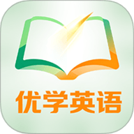 优学同步英语