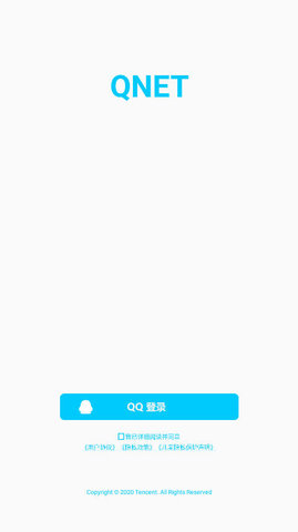 双截棍弱网 8.9.27 安卓版 2