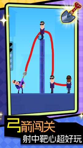 火柴人冒险家 v1.0.1 安卓版 3