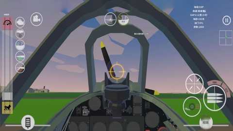 起飞吧 v0.10.4 安卓版 1