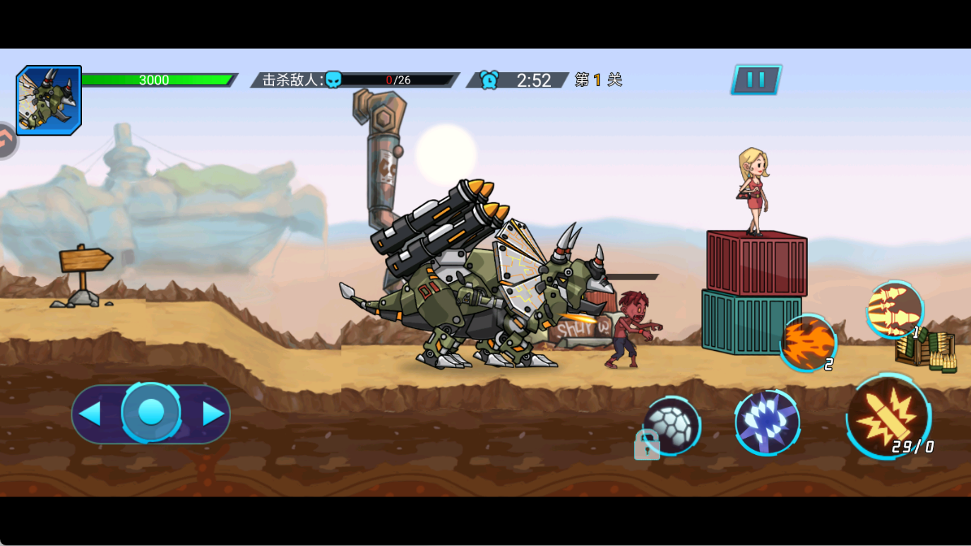 超人闯一闯 v1.0 安卓版 0