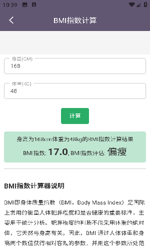聚汇多用箱工具盒子app安卓客户端下载-聚汇多用箱实用工具软件最新版下载
