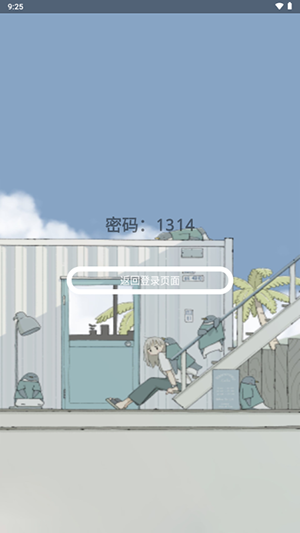 恐怕音乐APP手机版下载免费版-恐怕音乐插件安卓下载安装最新版v27.5