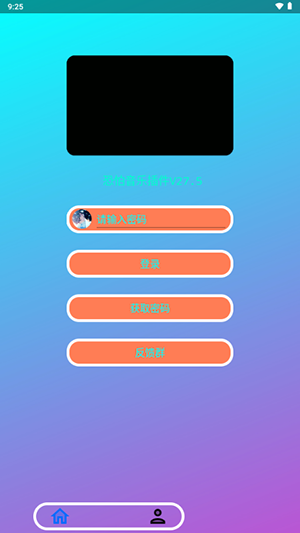 恐怕音乐APP手机版下载免费版-恐怕音乐插件安卓下载安装最新版v27.5