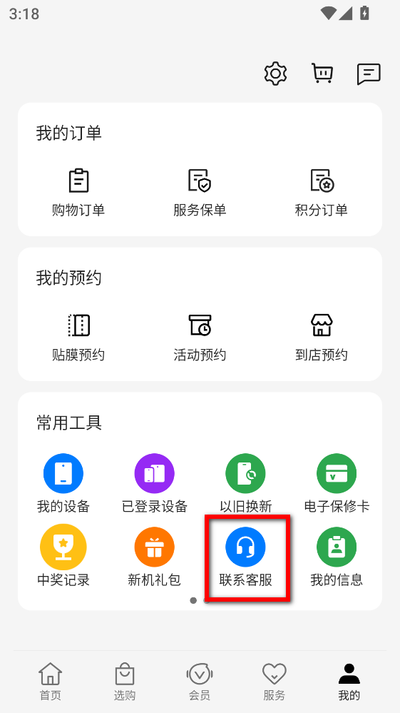 我的oppo最新版本